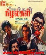 Nizhagal 1980 song download